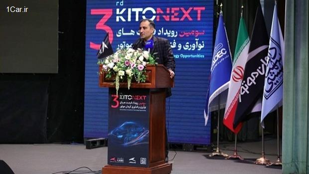 ورود رسمی کرمان موتور به آینده صنعت حمل‌ونقل